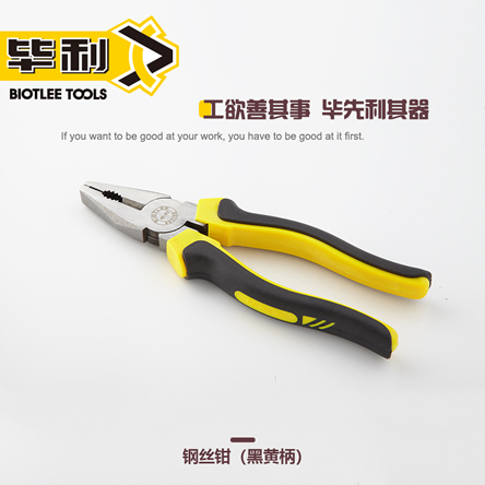 精品钢丝钳