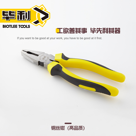 高品质钢丝钳