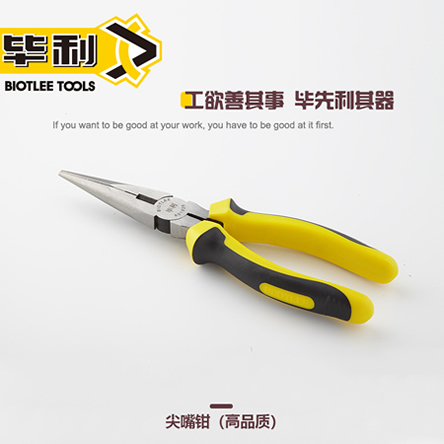 高品质尖嘴钳