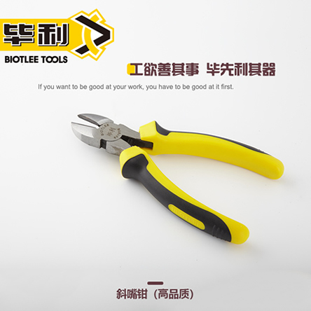 高品质斜嘴钳