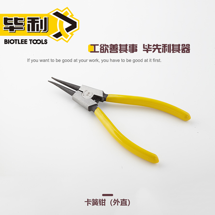 卡簧钳 （外直）