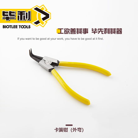 卡簧钳 （外弯）