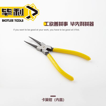 卡簧钳 （内直）