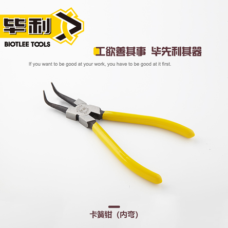 卡簧钳 （内弯）