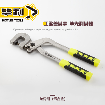 铝合金龙骨钳