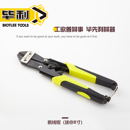 精品迷你断线钳