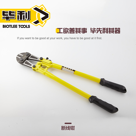 断线钳