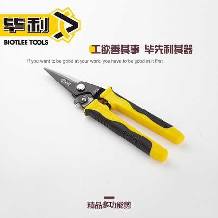 精品多功能铁皮剪