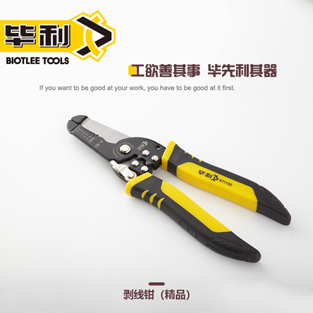 精品剥线钳2