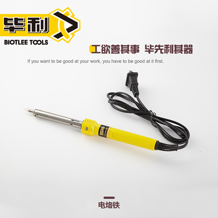 电烙铁（112）