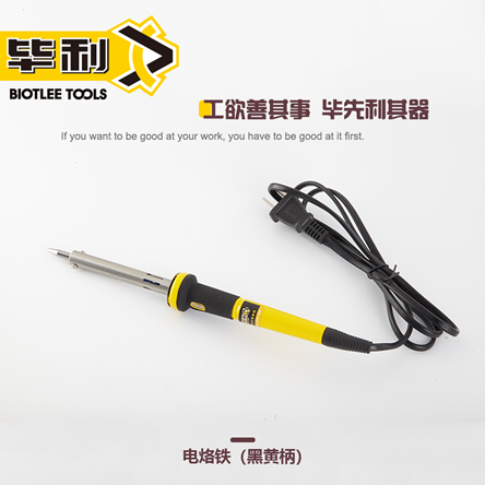 外热式电烙铁（512）