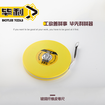 玻璃纤维皮卷尺