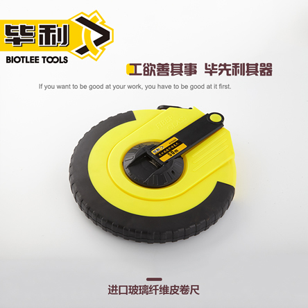 进口玻璃纤维皮卷尺