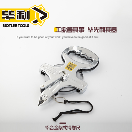 不锈钢架式手提尺