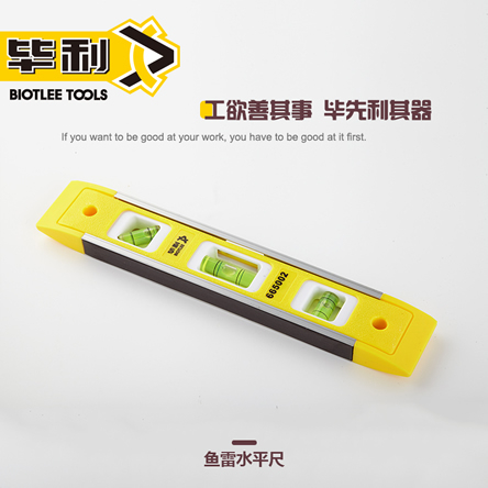 鱼雷水平尺
