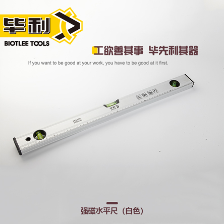 强磁水平尺