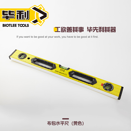 专业级强磁水平尺