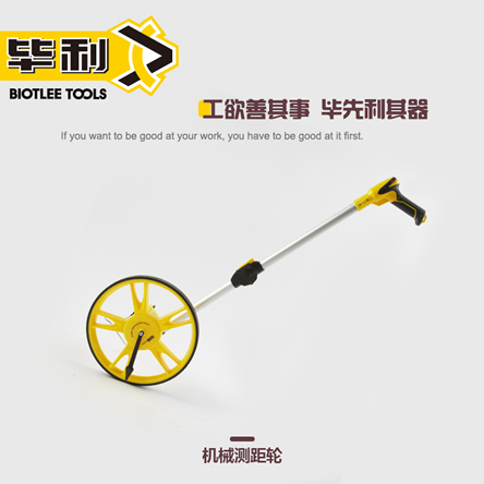 机械测距轮