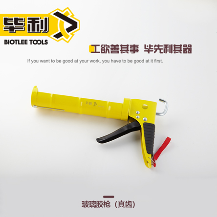 真齿玻璃胶枪