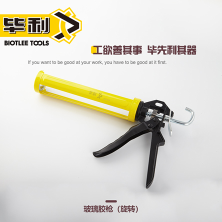 旋转玻璃胶枪