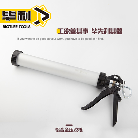 铝合金压胶枪