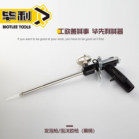 发泡枪泡沫胶枪 黑柄