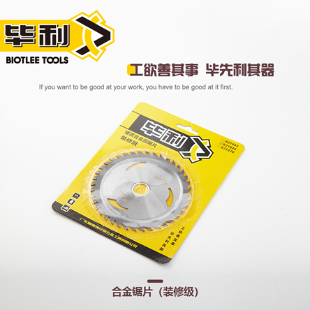 木用装修级硬质合金锯片