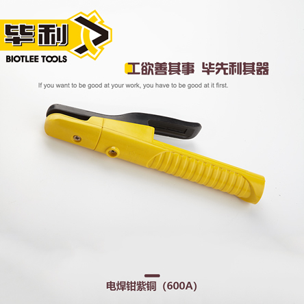 工业级电焊钳
