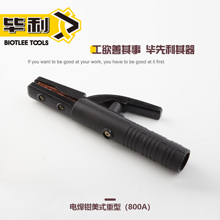 美式重型电焊钳