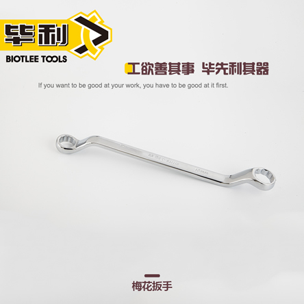镜面双头梅花扳手