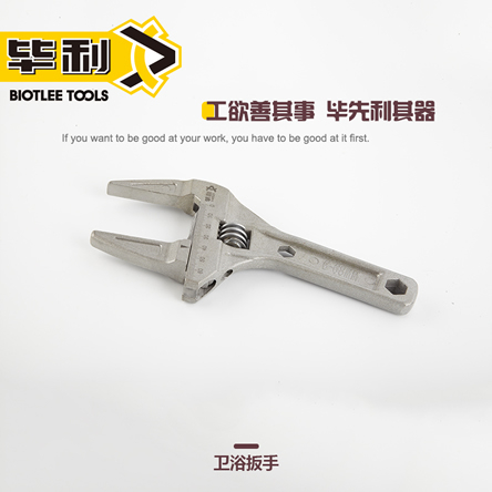 卫浴扳手