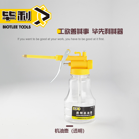 透明机油壶