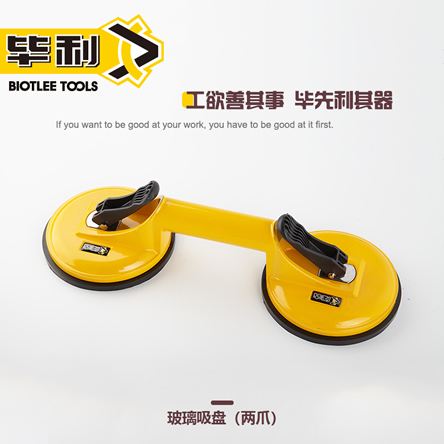 两爪玻璃吸盘