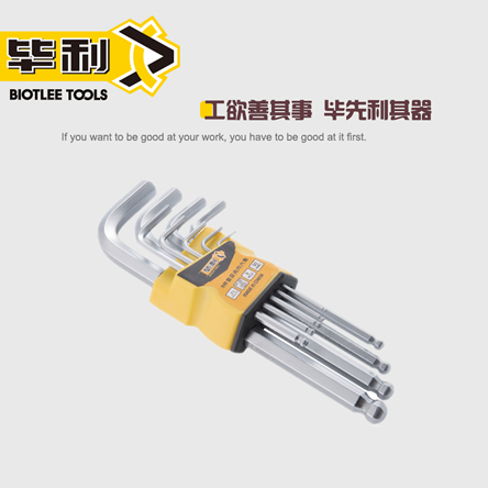 9PC内六角扳手（亚光球头）