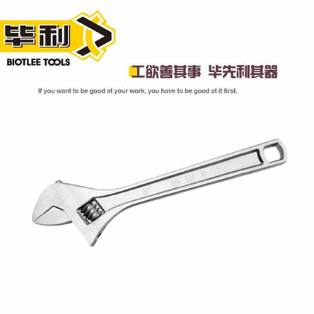 方孔大开口活扳手