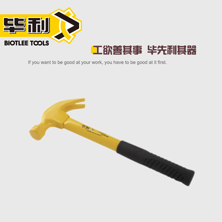 钢管柄羊角锤