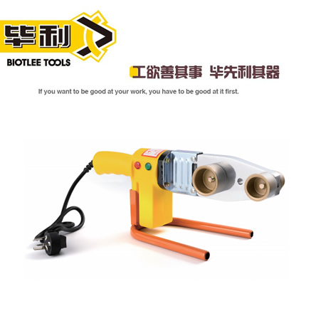 电子恒温热熔器（黄色C级）