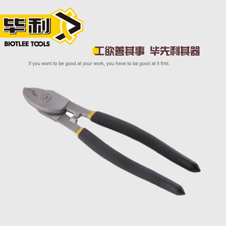 精品电缆剪