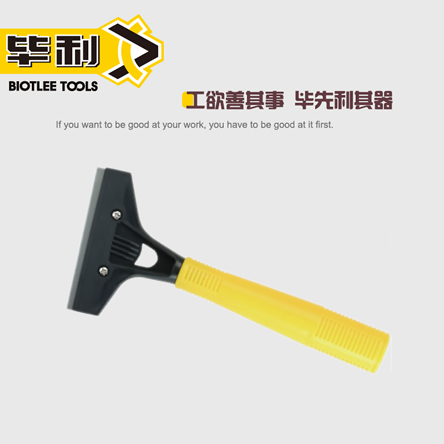 长柄清洁刀