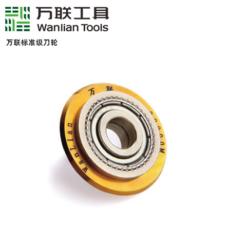 标准级刀轮