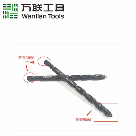 含钴六角柄墙壁钻
