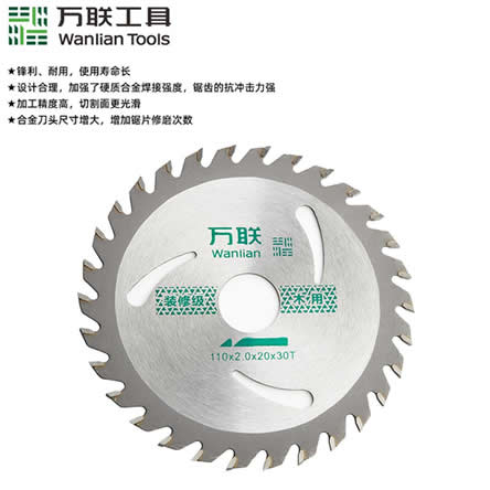 合金锯片-装修级 木用