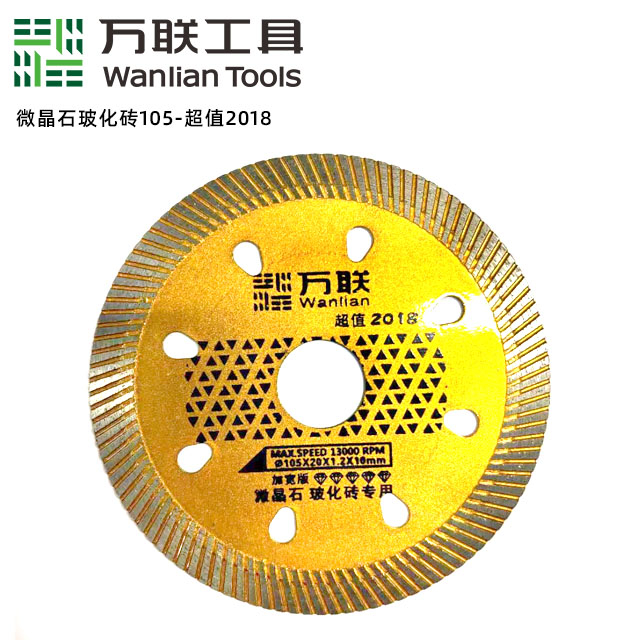 微晶石玻化砖105-超值2018