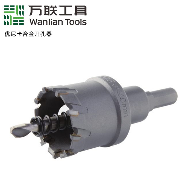 优尼卡合金开孔器