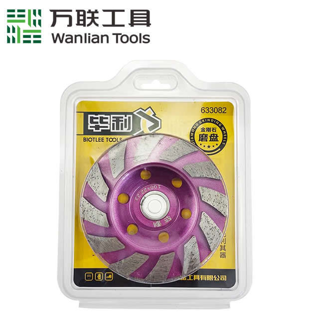 毕利 100 大结块 玫金磨盘