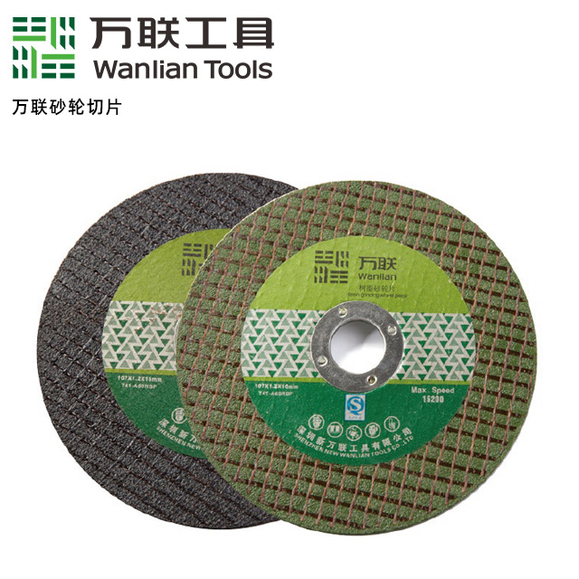 砂轮切片-砂轮片
