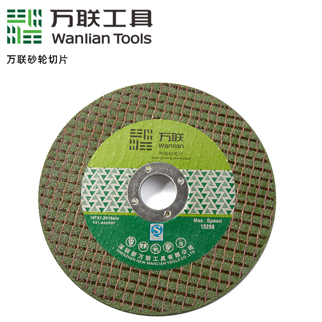 砂轮切片绿-万联砂轮片