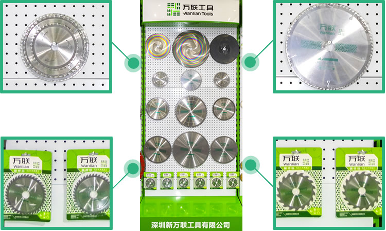 万联高速钢锯片